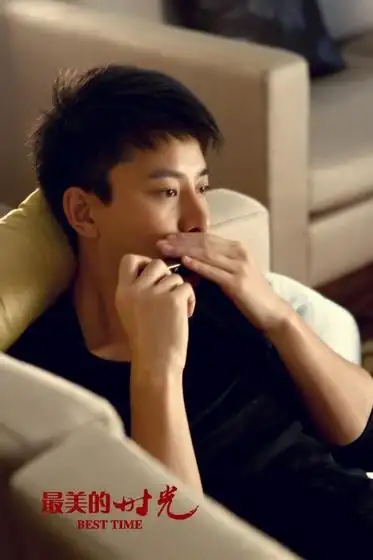 《最美的时光》22集剧情介绍至大结局 贾乃亮变身忧郁王子