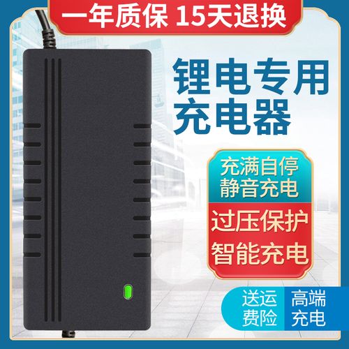 锂电池充电器电瓶72v5a84v5a4a3a定制大功率72v锂电电动车充电器