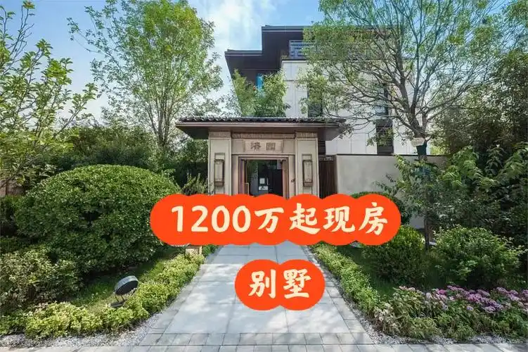 1200w入住顺义核心区别墅94米大面宽