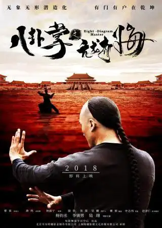 杨钧承演过的电影,电视剧 - 猪猪电影