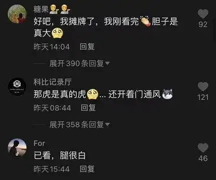 厦门路虎2分38秒女主腿真白事件视频是怎么回事 始末详情全过程来龙去