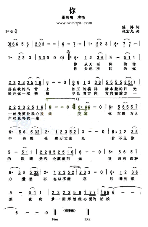 你_你简谱_你吉他谱_钢琴谱-查字典简谱网