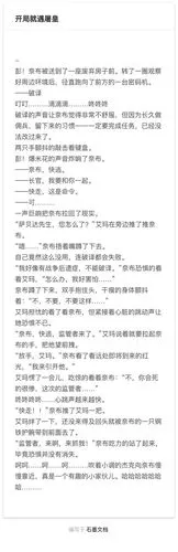 打开新页热度(32)推荐杰佣文花吐症杰佣杰佣 花吐症杰佣bl文杰佣花吐