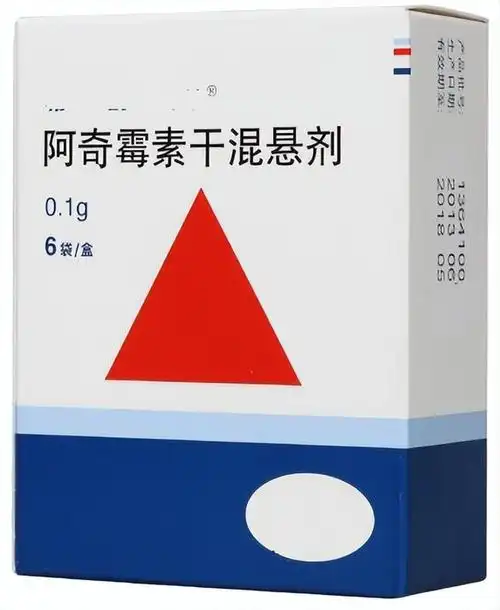 阿奇霉素颗粒和干混悬剂,这4点要记住|制剂|剂型|药品说明书_网易订阅