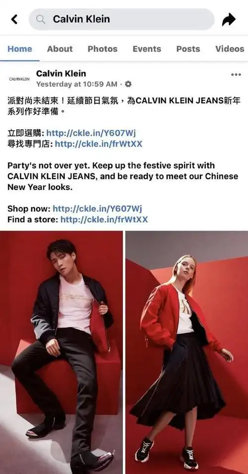 calvin klein 全球代言人张艺兴全方位霸屏