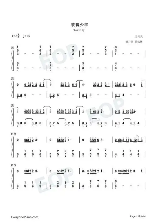 玫瑰少年-五月天双手简谱预览1-钢琴谱文件(五线谱,双手简谱,数字谱