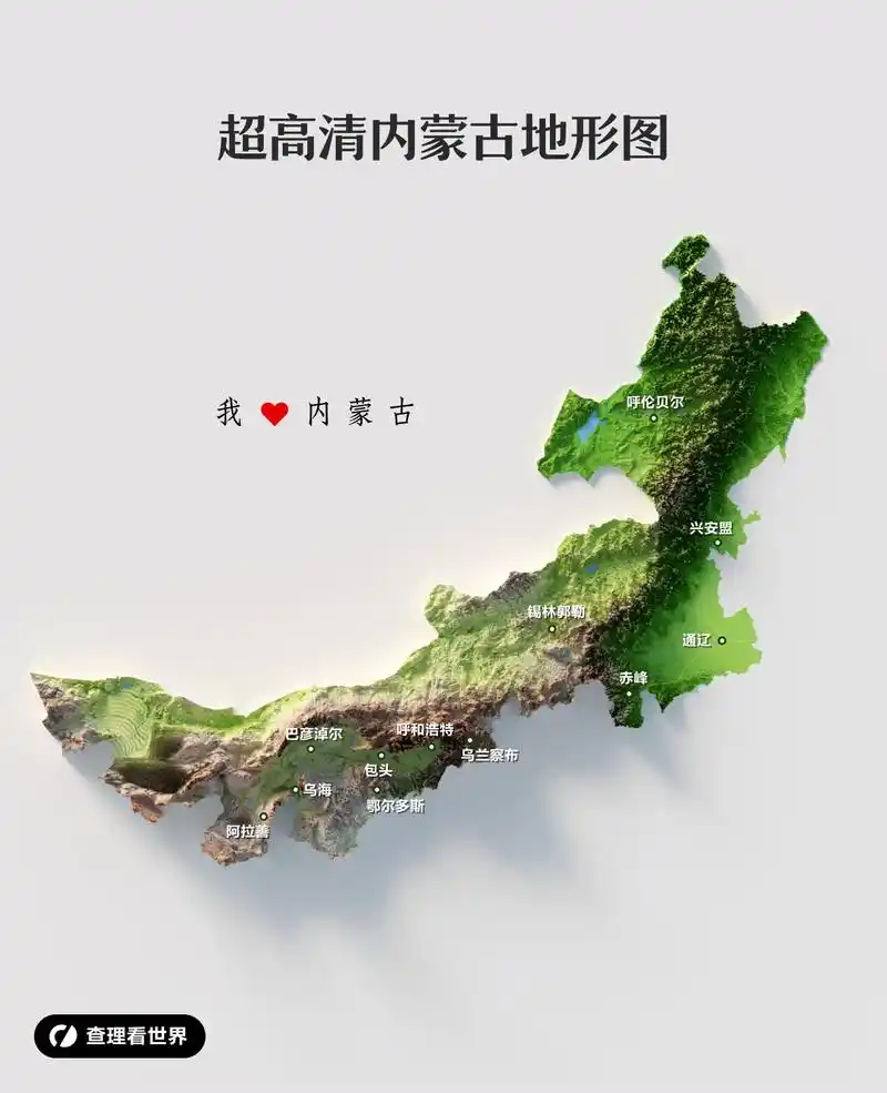 内蒙古:从西部的沙漠到东部的密林.★原创内容禁止转载★ #内 - 抖音