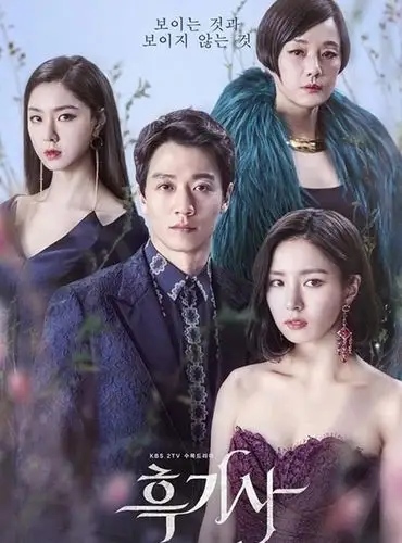 韩剧黑骑士主演海报高清图片