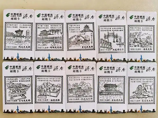 盖章记之济南华夏书信博物馆车站街邮局