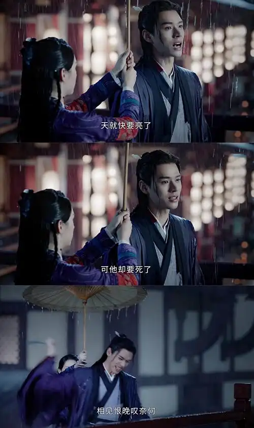 山河令【第14集】:温客行终于知道周子舒的伤情