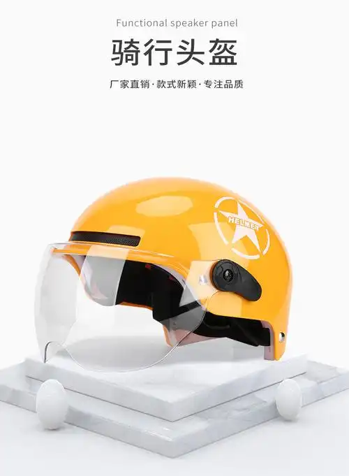 电瓶电动车安全头盔 美团夏季防晒摩托车安全帽骑行头盔四季批发