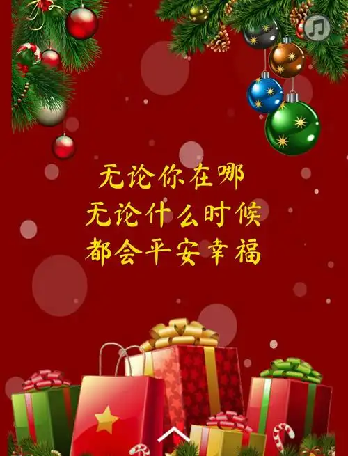 你一天比一天健康 一年比一年年轻 一辈子都顺利平安 一生都幸福快乐!