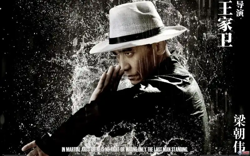 王家卫功夫巨制 一代宗师主题壁纸