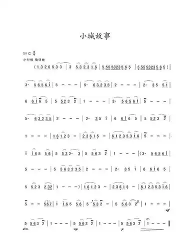 流行歌曲简谱大全100首经典老歌老乡曲谱