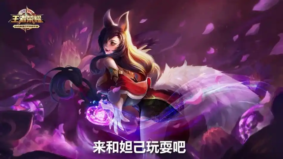 【王者荣耀】农药带你污污污,请不在家长陪同的情况