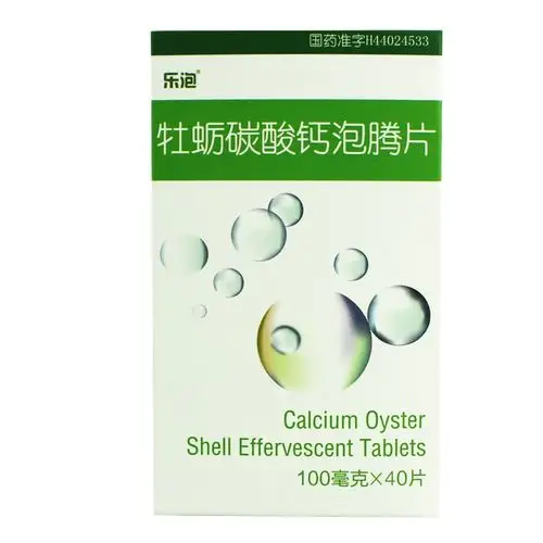 乐泡 牡蛎碳酸钙泡腾片 40片 孕妇钙片老年人补钙儿童缺钙骨质疏松 1
