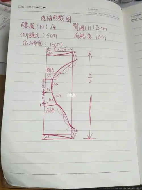 很简单容易看懂的女士内裤裁剪图,小女孩也可以用的