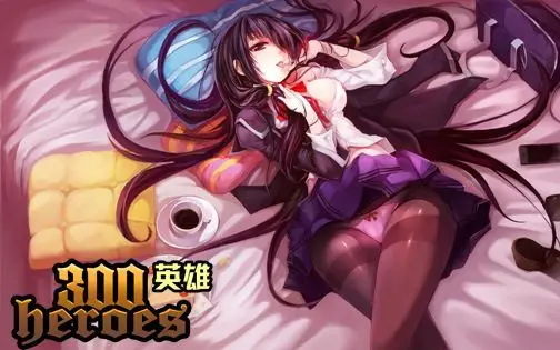 新区开启300英雄英雄皮肤免费领取