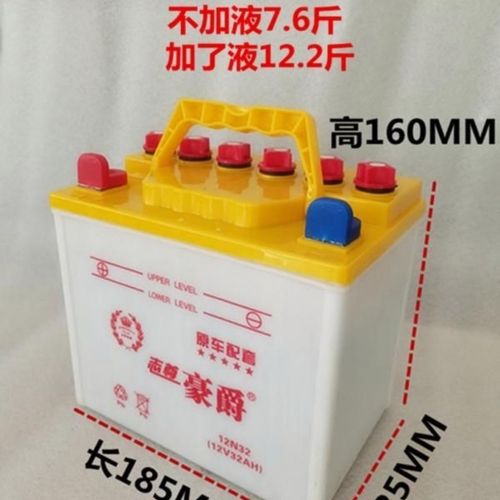 12v32a三轮摩托车电池免维护蓄电瓶宗申福田隆鑫燃油三轮通用