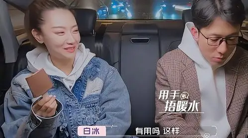 《怦然再心动》精彩片段,通过男女嘉宾之间约会,展示正确价值观