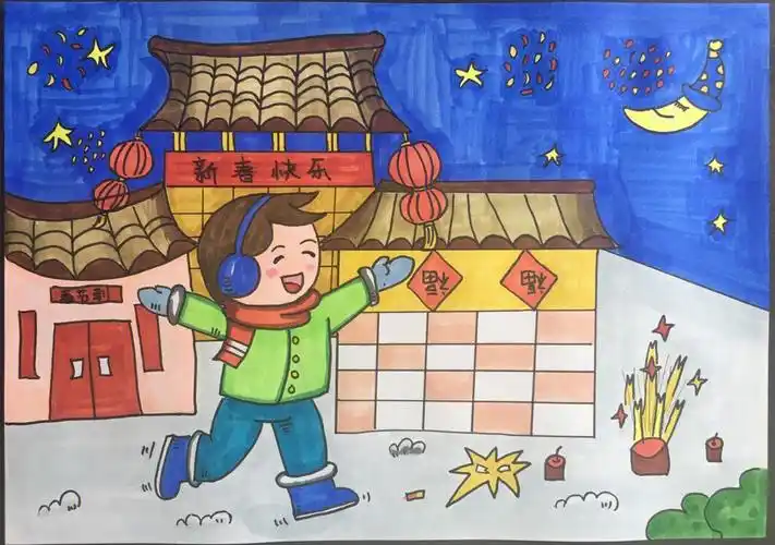儿童画新年主题画