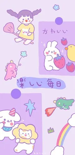 蓝紫色的梦幻 壁纸