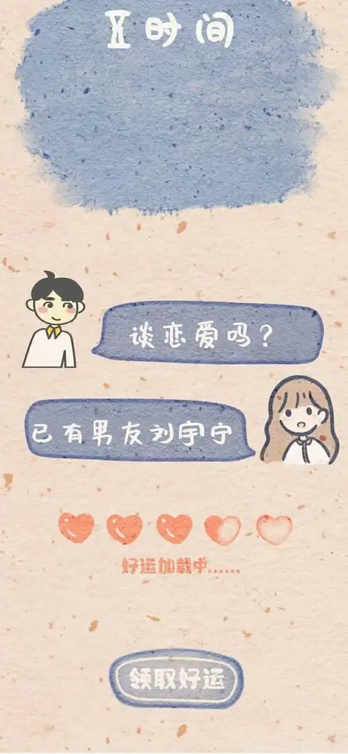 已有男友727272"拿… - 堆糖,美图壁纸兴趣社区