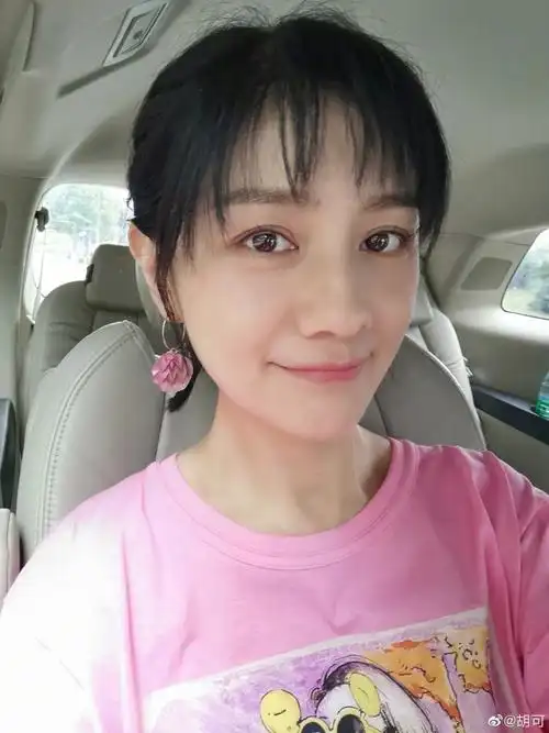 胡可晒多张自拍笑容甜美皮肤白皙状态极佳似少女