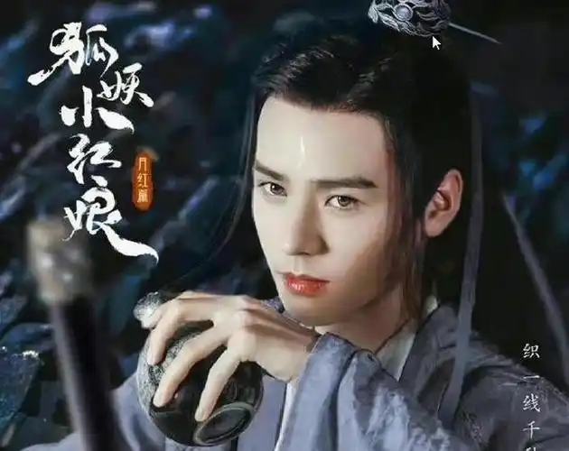 杨幂携手龚俊出演古装剧,一袭纱裙美若天仙,尽显古典美人气质|演员_网