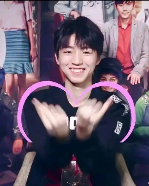 王俊凯七种比心手势粉丝最爱的是最后一种