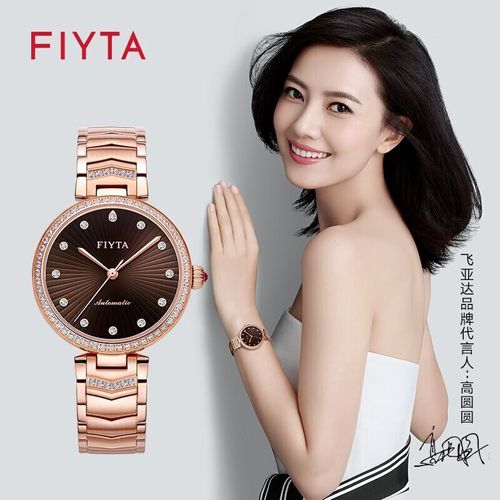 飞亚达(fiyta) 【高圆圆同款】心弦系列女士机械表星空锆石优雅手表女