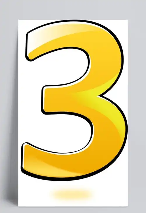 黄色手绘的数字3