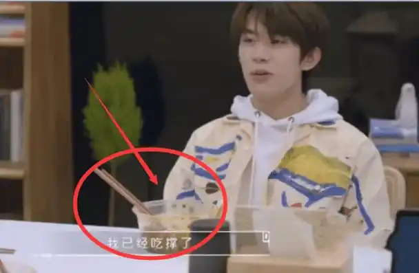 易烊千玺的身材好?看到他怎么吃面,网友:瘦都能这么好看