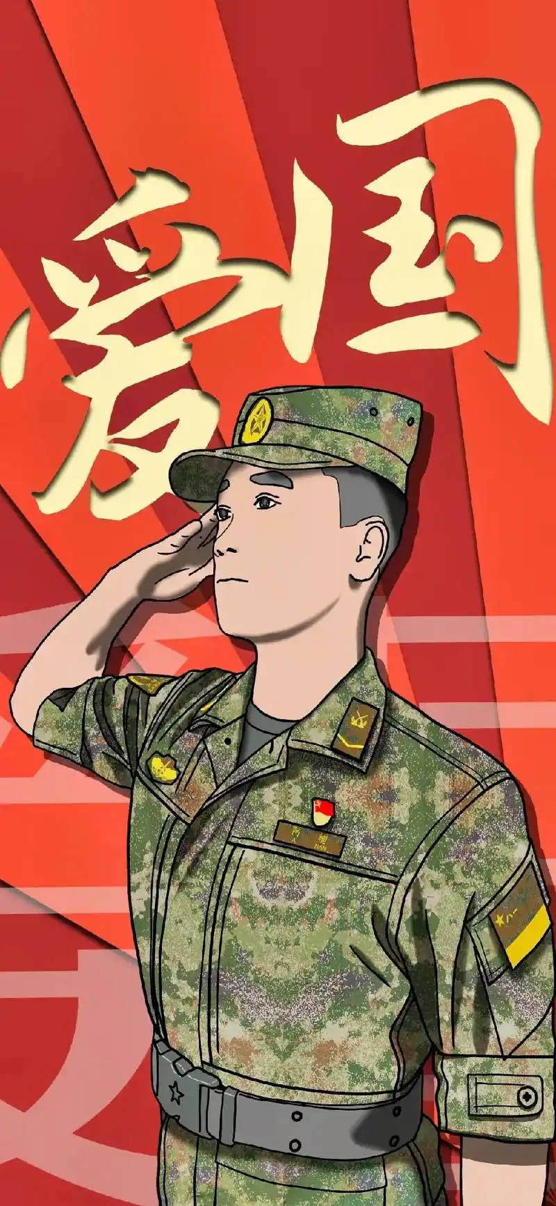 中国人民解放军壁纸  - 抖音