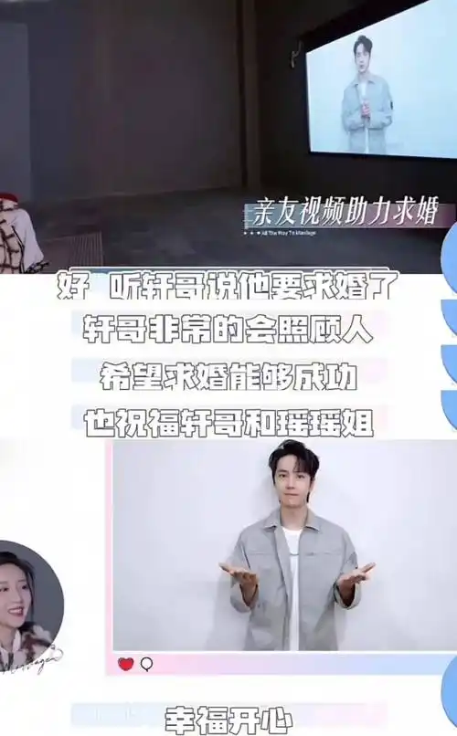 还记得王一博的队友金圣柱吗?被爆隐婚生子了?_李汶翰_祝福_郭德纲