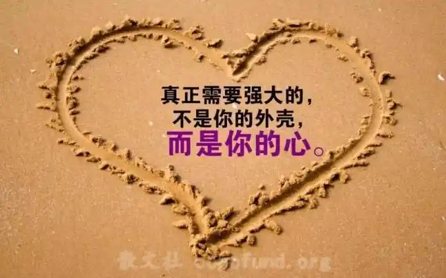 看透人心不说破的句子人生金句句句戳心