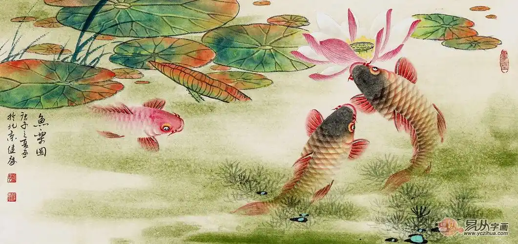 吉祥风水画蓝健康老师工笔画新作鱼乐图