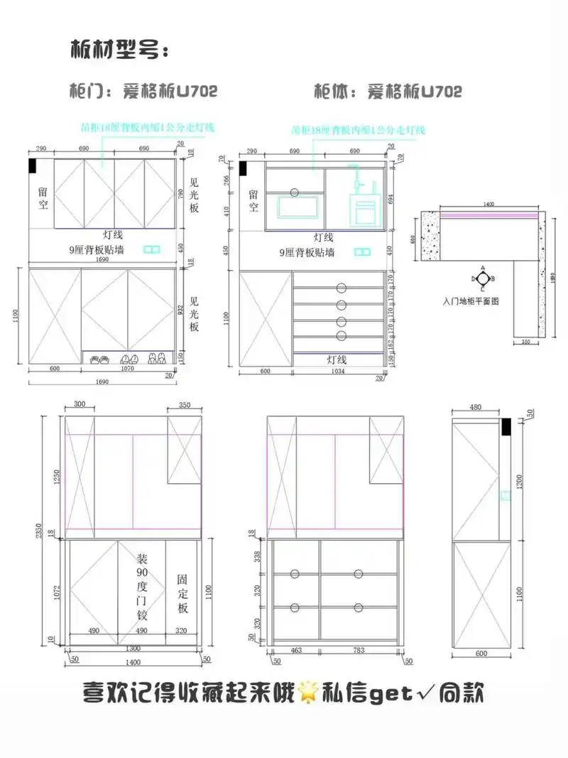 能装又好看的入户转角玄关鞋柜|附尺寸97 166沿墙定制l型转角鞋柜