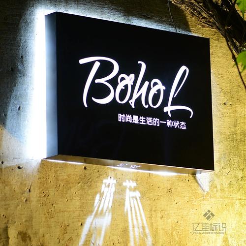 投影灯箱背发光广告牌制作户外门头铁艺镂空挂墙式设计创意招牌