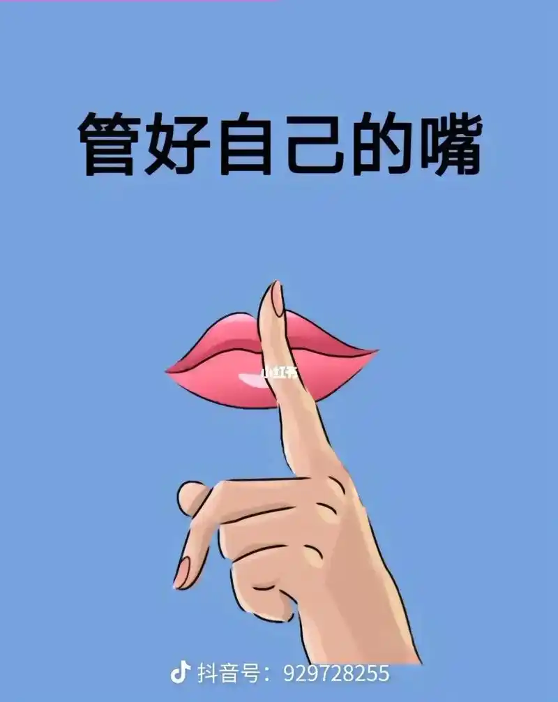 不提 不听 不想 不看 不念 不说 不见 不闻不问 不悔.这 - 抖音