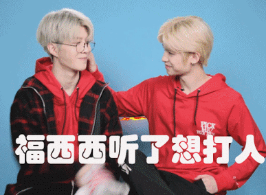 乐华七子#耍得了帅卖的了萌静若处子动如表情包入股不亏,赶紧收藏啦