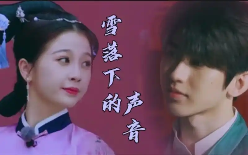 菜心cp蔡徐坤x虞书欣前世今生仿佛是你贴着我叫卿卿