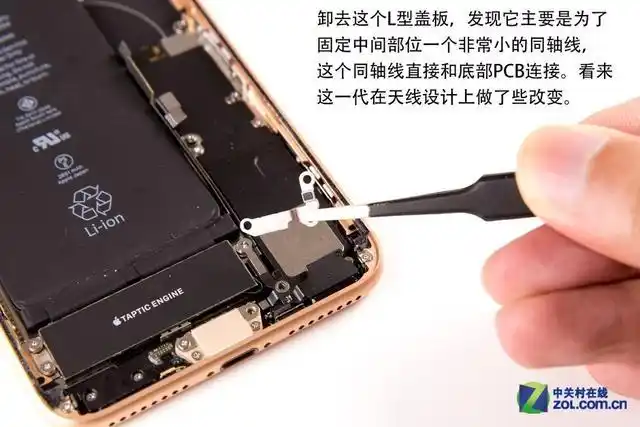 iphone 8 plus内部设计有77颗螺丝,你能想象吗?