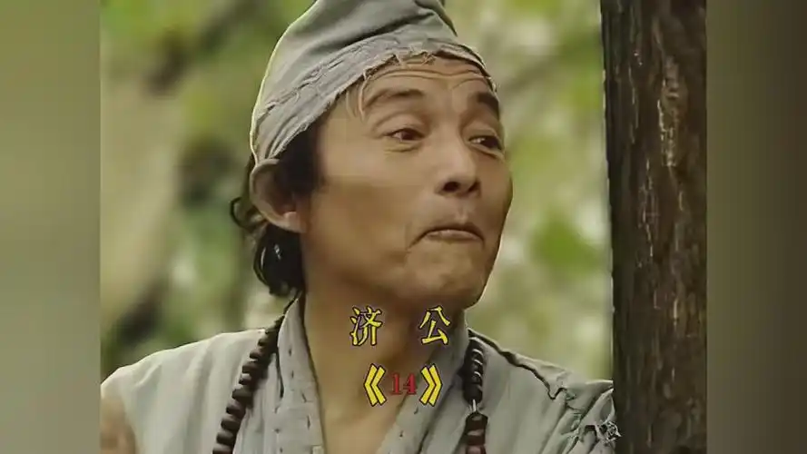 快来追新片 济公戏耍强盗,还治好了石匠的腿 #济公游记