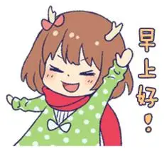 可爱动漫表情包鹿乃かの表情包