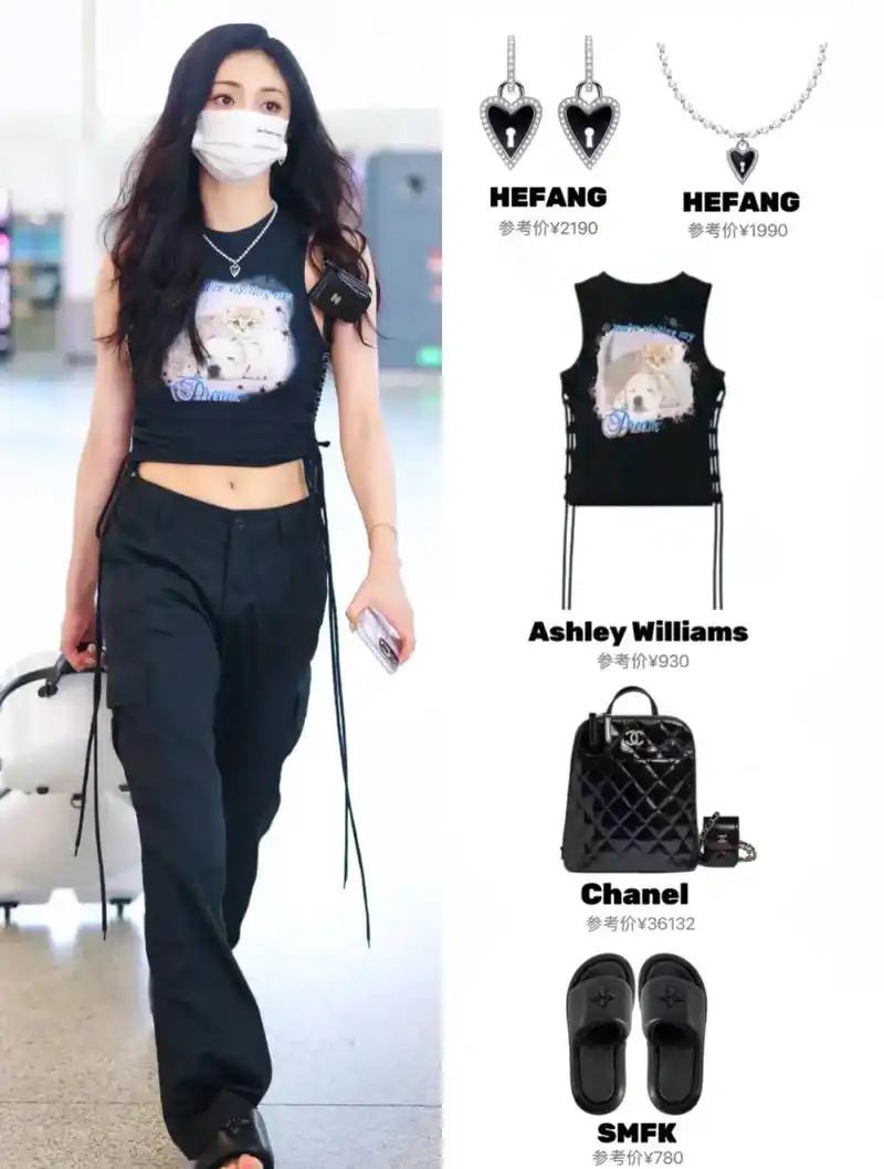 春日图文伙伴计划 周洁琼机场私服两则,可盐可甜的少女#明星 - 抖音