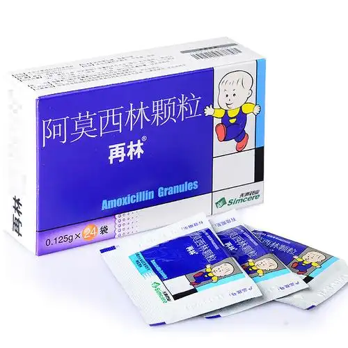 再林 再林 阿莫西林颗粒 0.125g*24袋/盒