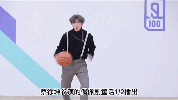 蔡徐坤脚码是什么