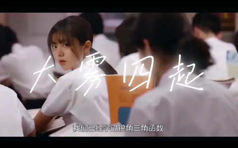 山水一程,三生有幸|赵今麦*林一