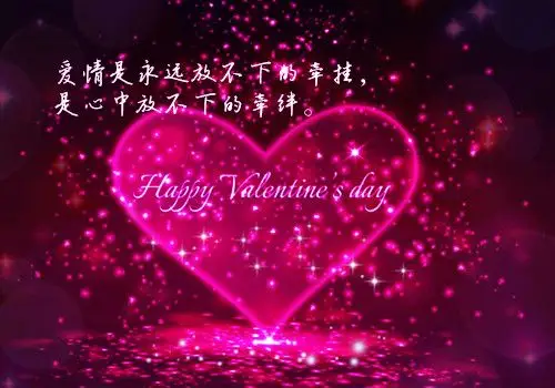 唯美浪漫心形意境素材感人的爱情告白